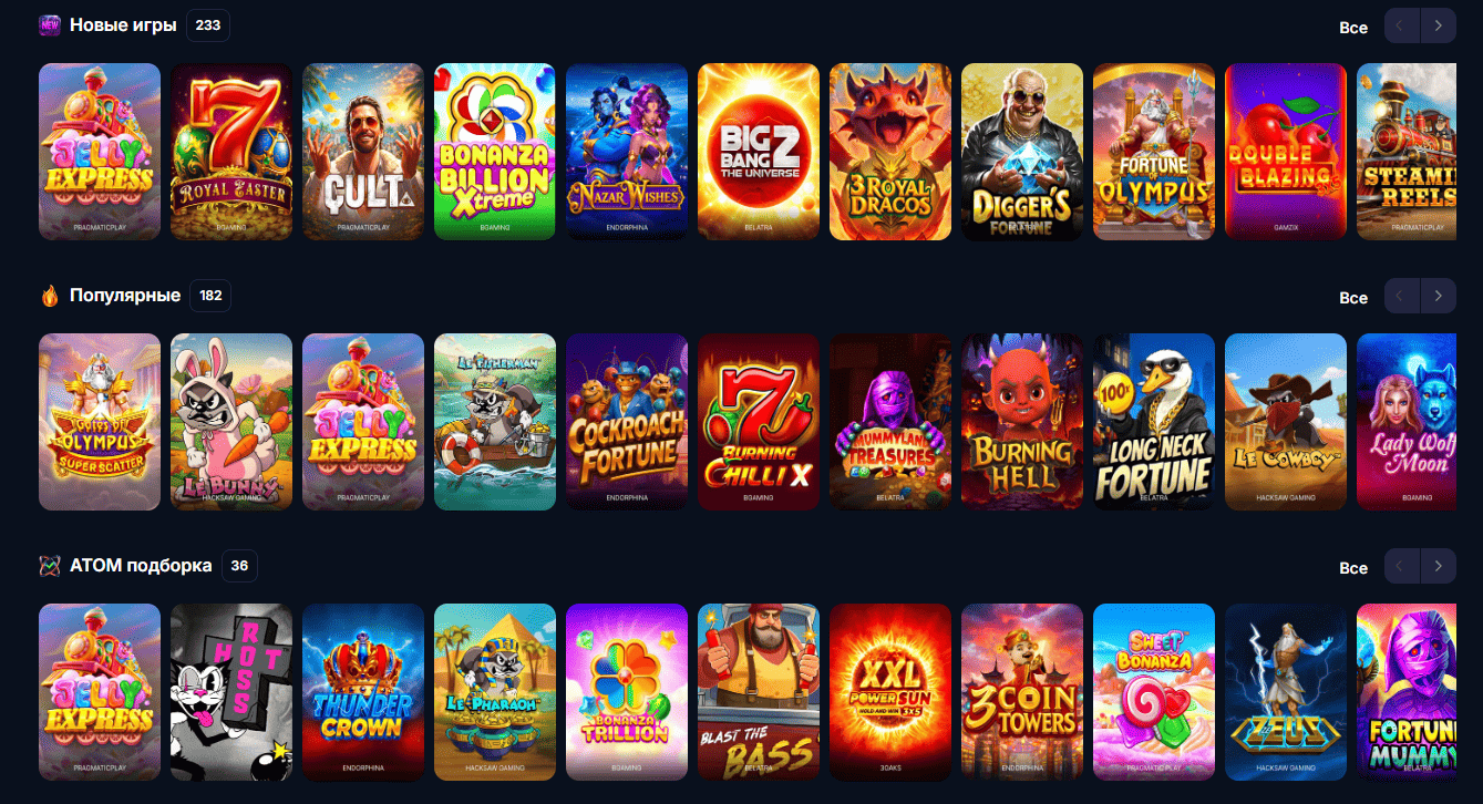 Слоты Motor Casino — каталог игровых автоматов от топовых провайдеров